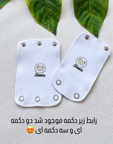 رابط بادی ۳ دکمه ای و ۲ دکمه ای عمده پک ۱۰ عددی